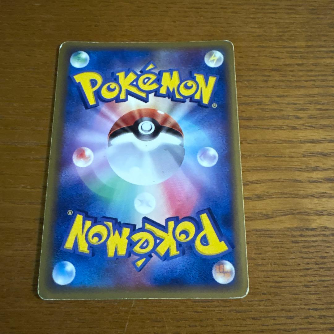 ブラッキー δ ★ 拡張パック ホロンの研究塔 069/086