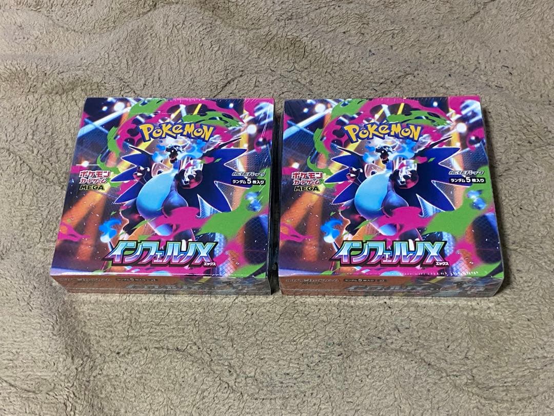【シュリンク付き】ポケモンカードゲーム インフェルノX 2BOXセット
