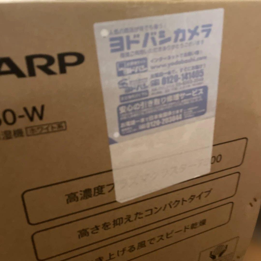 SHARP CV-T60-W 衣類乾燥除湿機　白　シャープ　新品未使用未開封