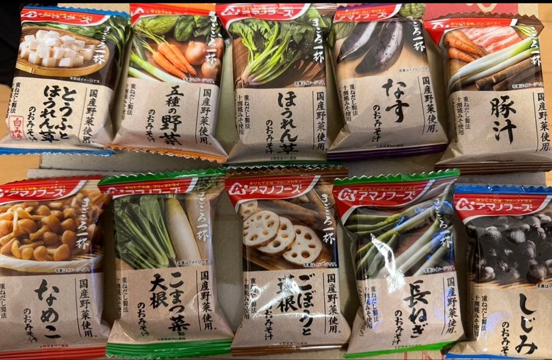 (90食)アマノフーズまごころ一杯定番おみそ汁バラエティー