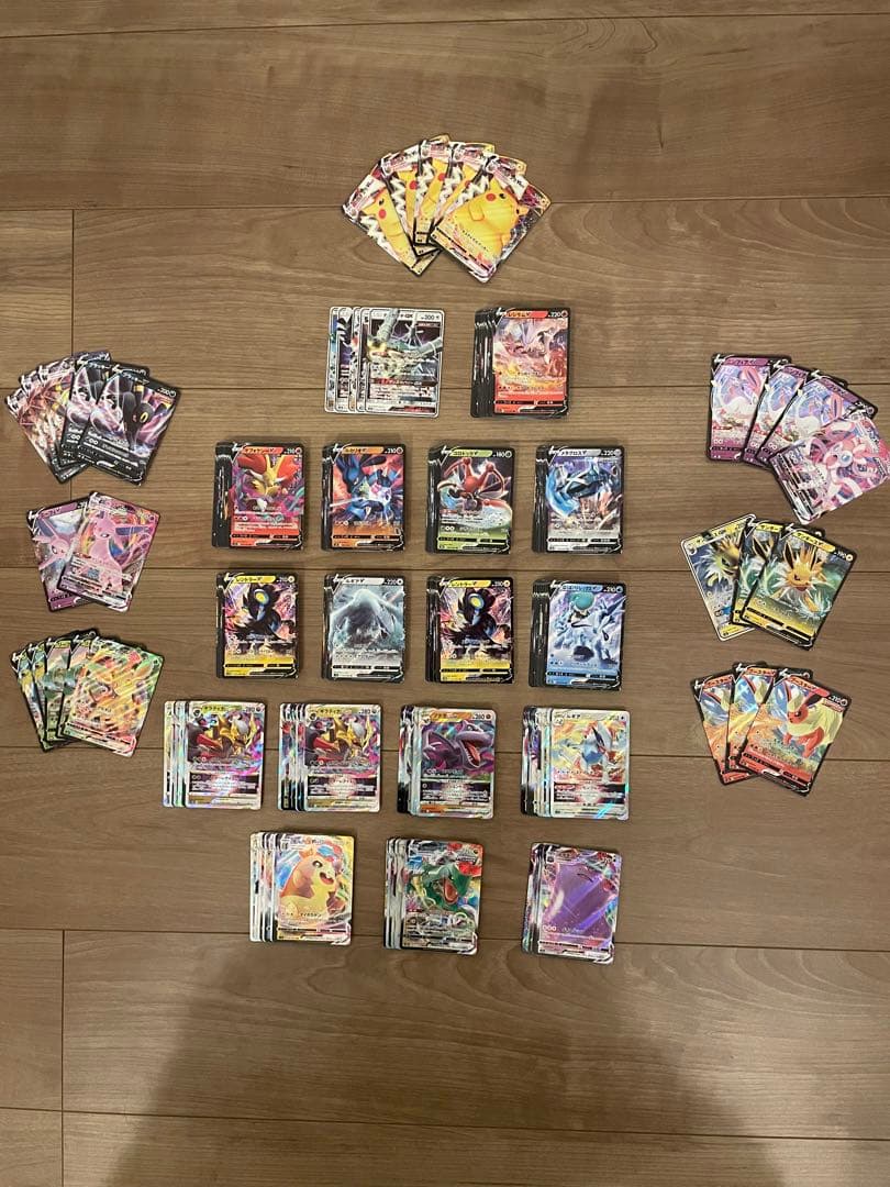 ポケモンカード RR RRR 277枚 まとめ売り