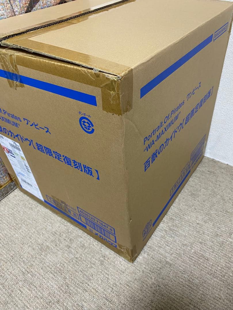 みみカイドウ　maximumフィギュア　再販品　開封品