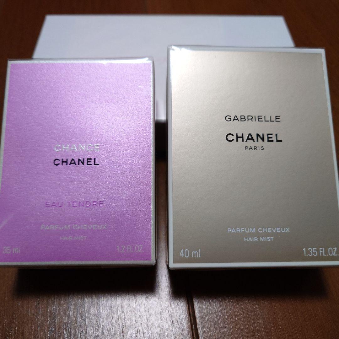CHANEL ヘアミスト 2種おまとめ品２セット