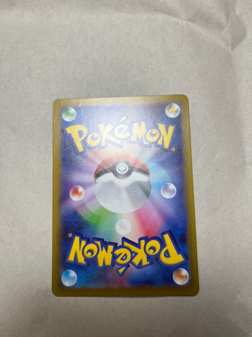 【エラー品】メイのはげまし SAR 115/080