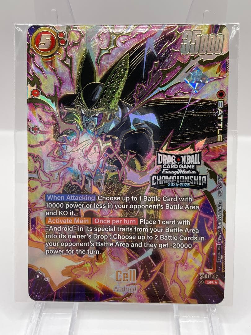 英語版 セル プロモ ドラゴンボール フュージョンワールド 新品未開封