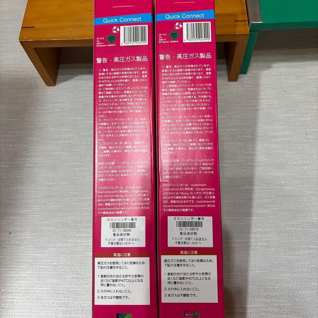 GAIA ソーダストリーム　未使用品