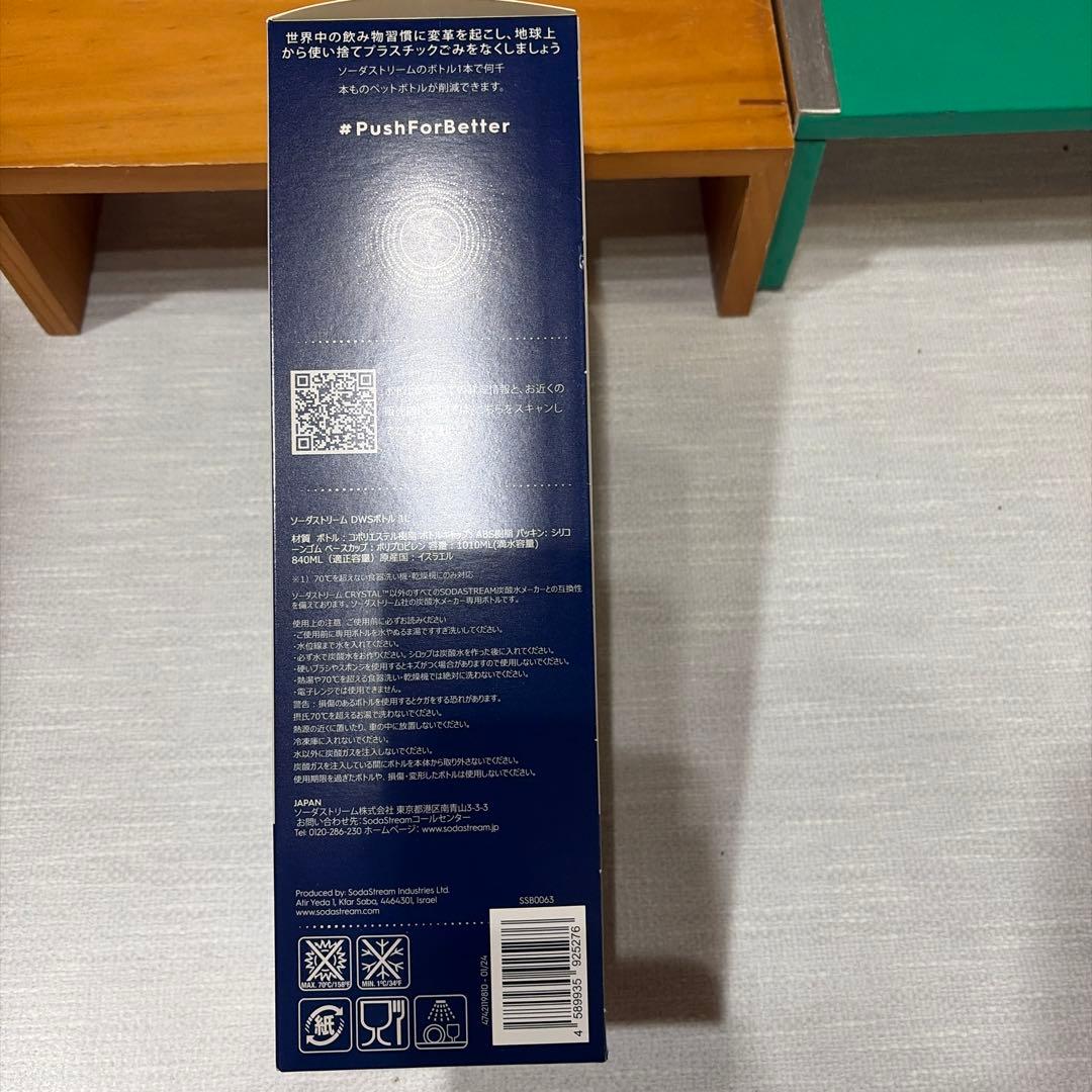 GAIA ソーダストリーム　未使用品