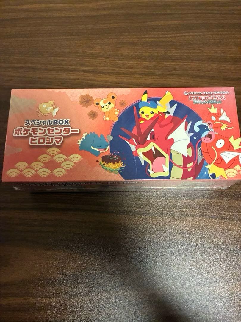 【新品/未開封】ポケモンセンター ヒロシマ スペシャルBOX シュリンク付き