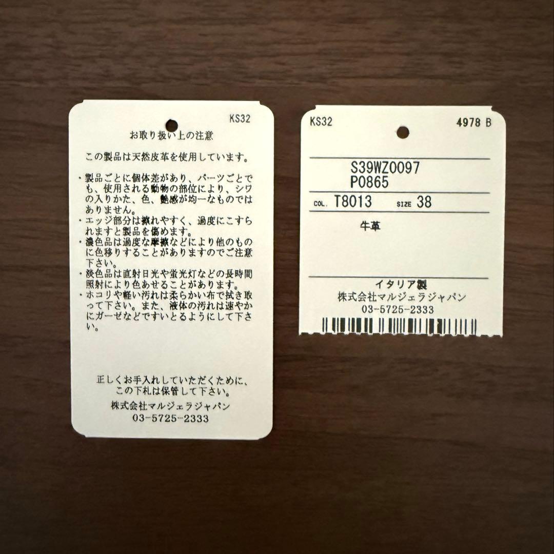 超美品　メゾンマルジェラ　ハイペリオン　メリージェーン　ポインテッドトゥ