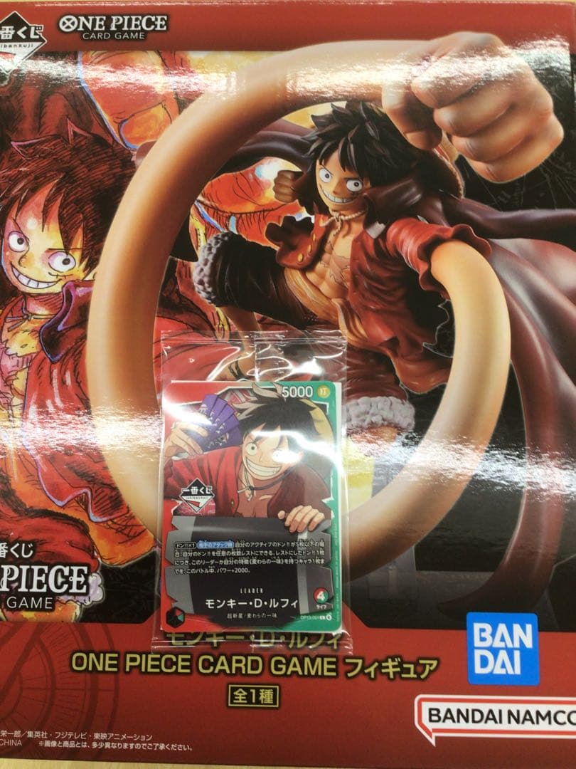 ワンピース一番くじ　A賞➕リーダーカード