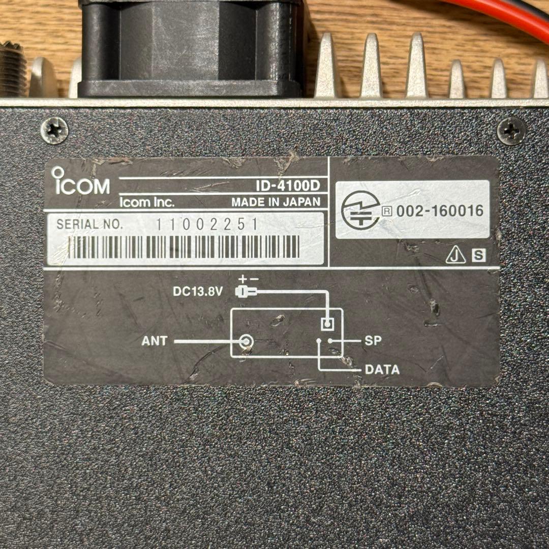 ICOM ID-4100D デュアルバンド　モービルトランシーバー　D-STAR