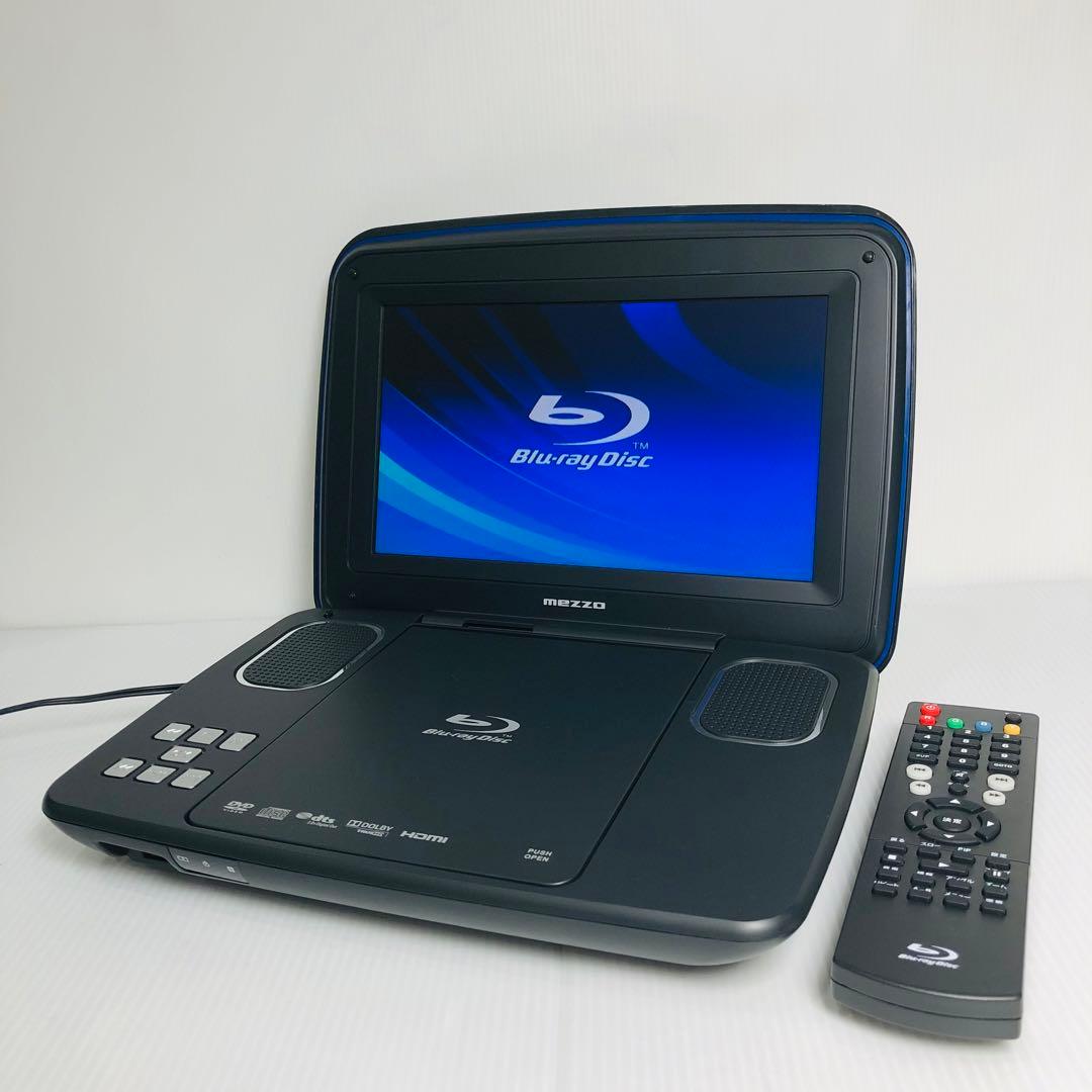 mezzo ポータブル ブルーレイ プレーヤー SKP-BR9