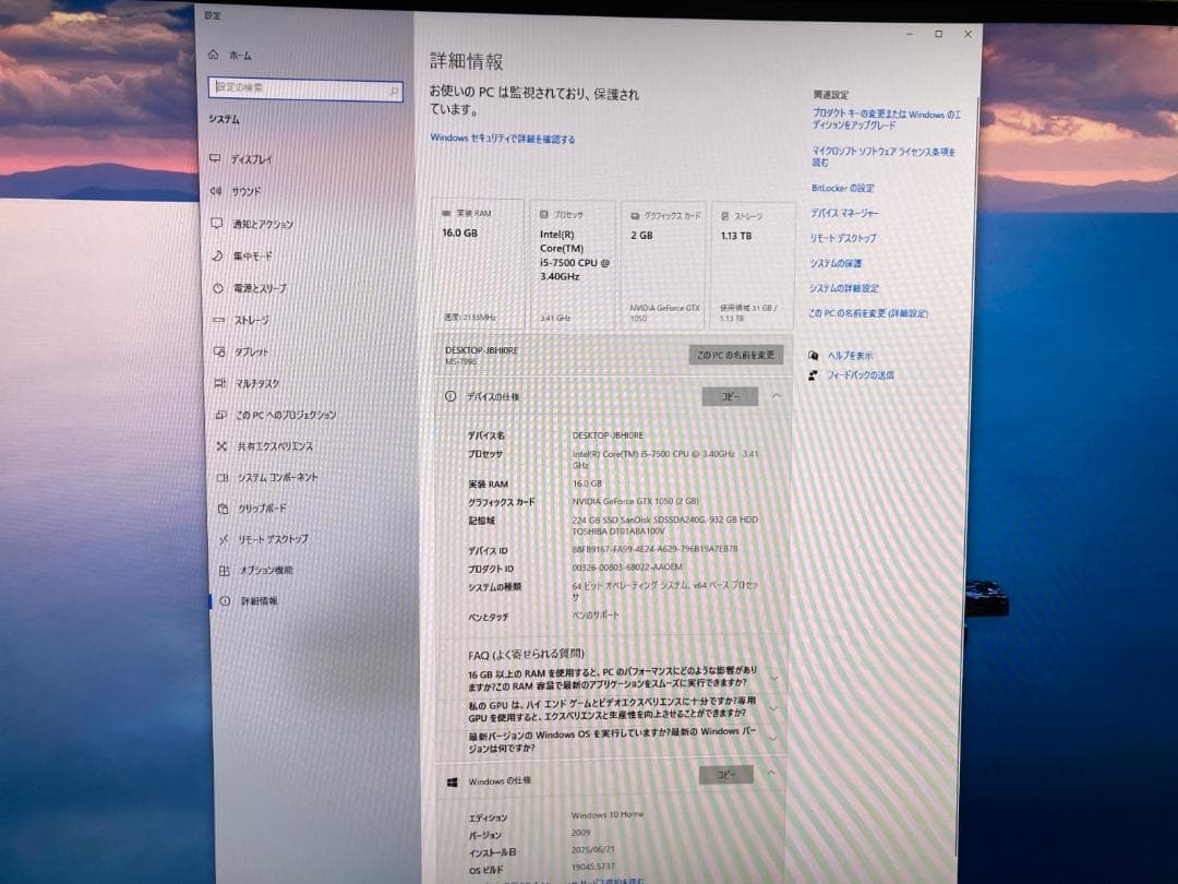 [第7世代Core i5/16GB/GeforeGTX1050]デスクトップPC