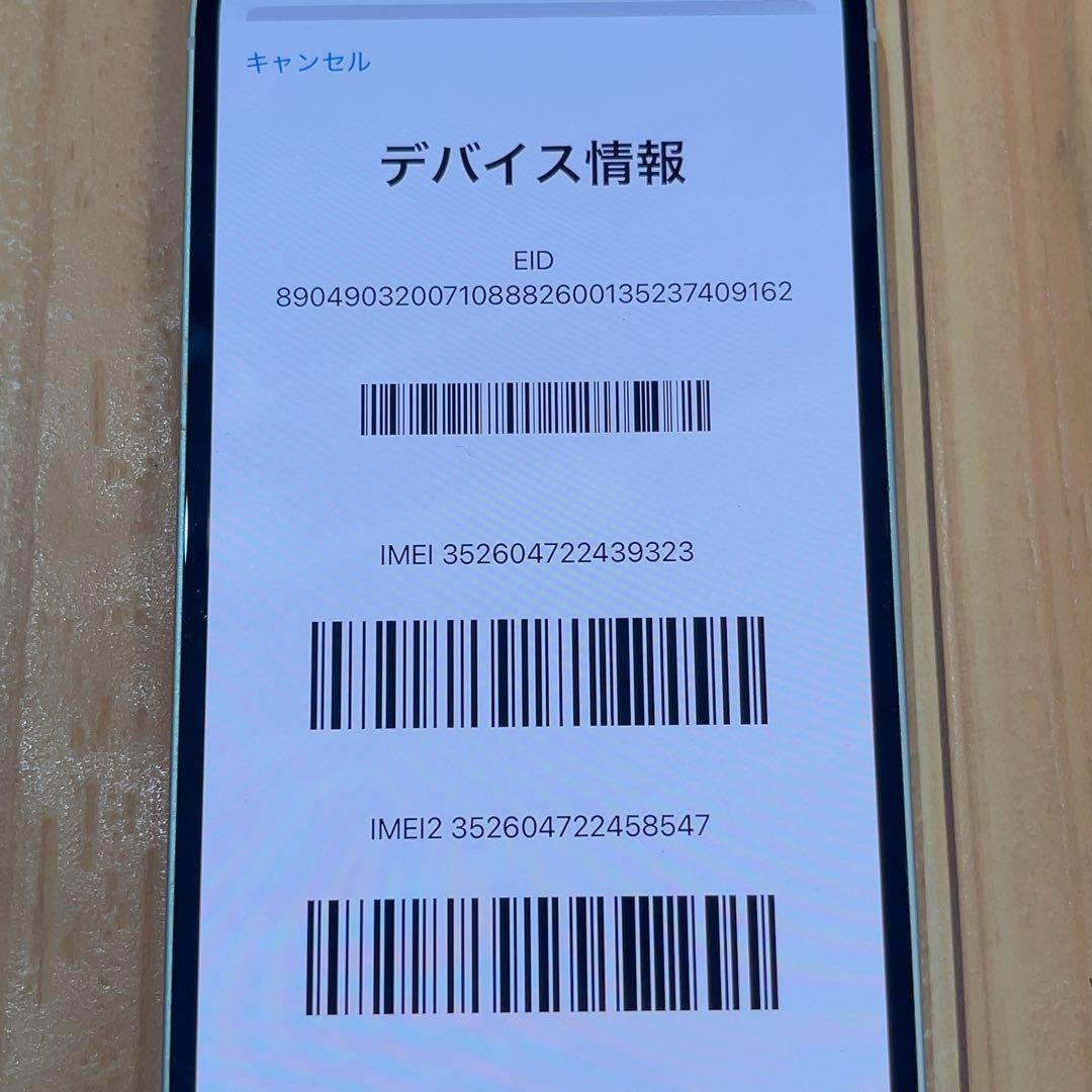 SIMフリー 本体 iPhone 14 128 GB スターライト 560