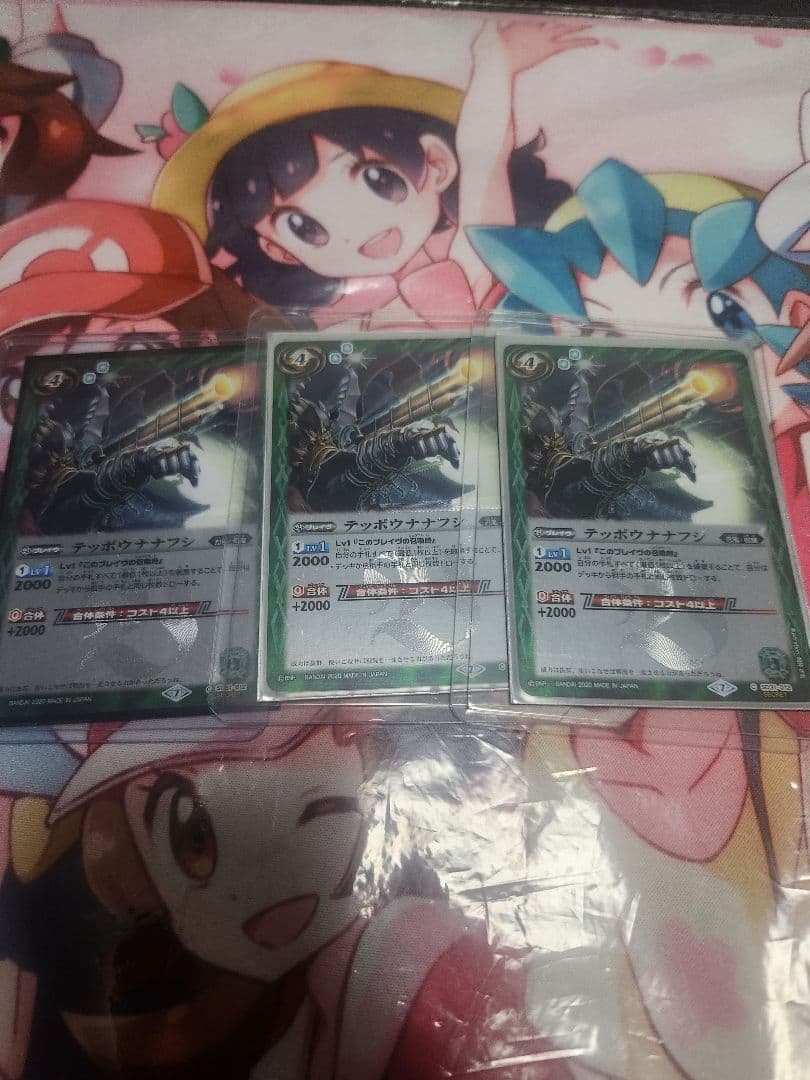 バトルスピリッツ　テッポウナナフシ　シークレット　3枚