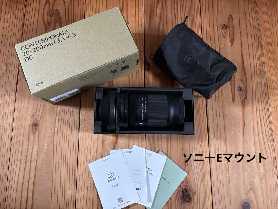 【美品】SIGMA 20–200mm F3.5–6.3 DGソニーEマウント