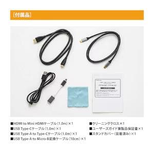 【新品未開封】PRINCETON PTF-M133T モバイルディスプレイ