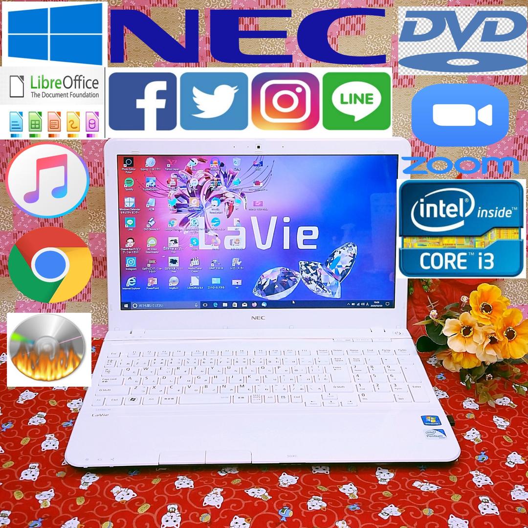 極上品/高速3世代Corei3搭載/Win10/テレワーク/動画編集/オフィス