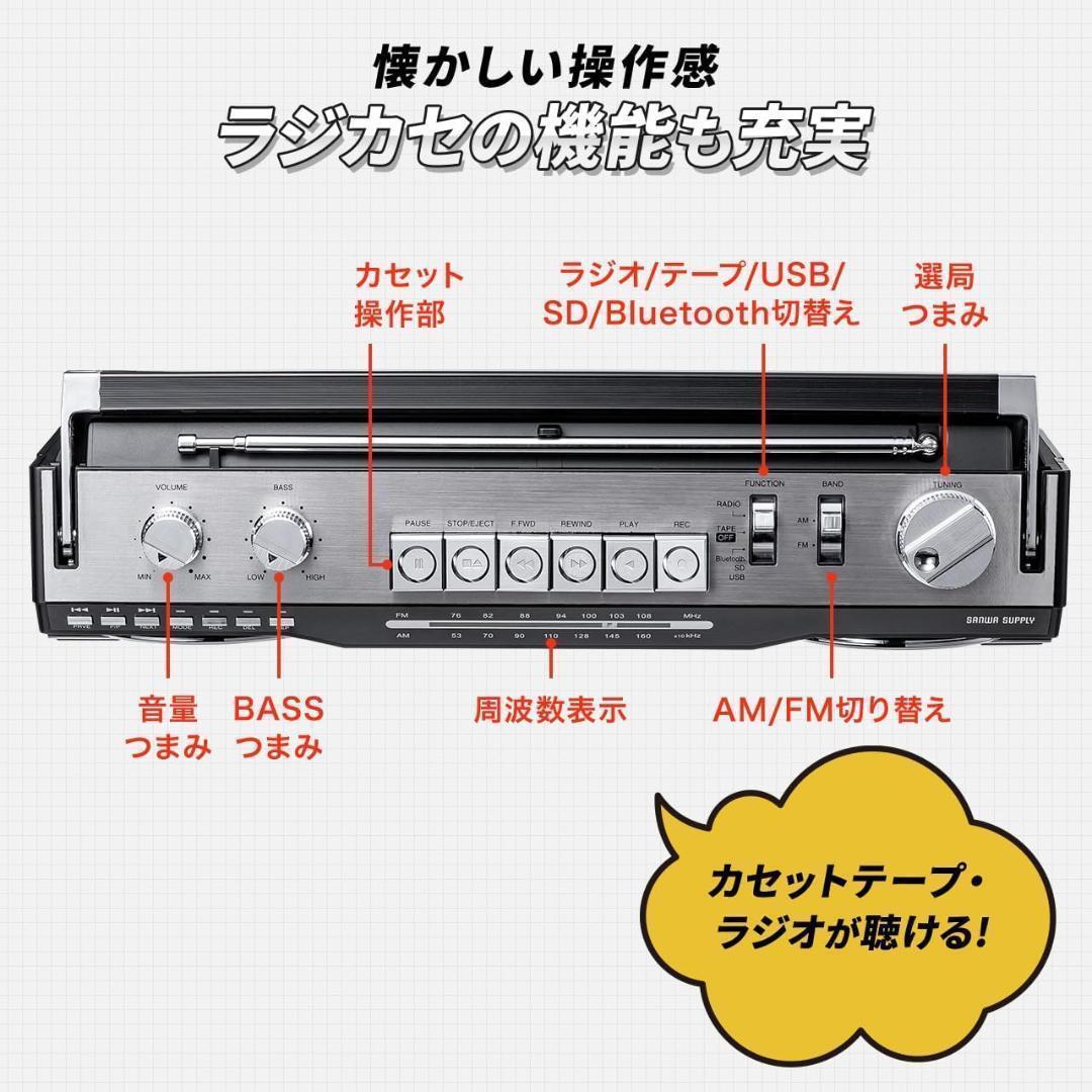 【M3110-173-138】 Bluetooth搭載 ラジカセ 録音機能付き
