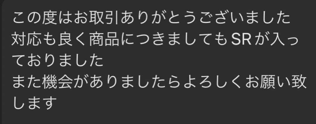 ポケモンカードゲーム シュリンク付きBOX