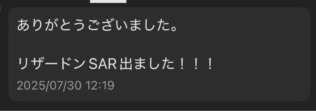 ポケモンカードゲーム シュリンク付きBOX