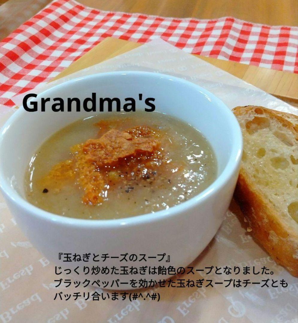 【まあ様】スープ　キッシュ　クリスマス　手作り　菓子パン　惣菜パン