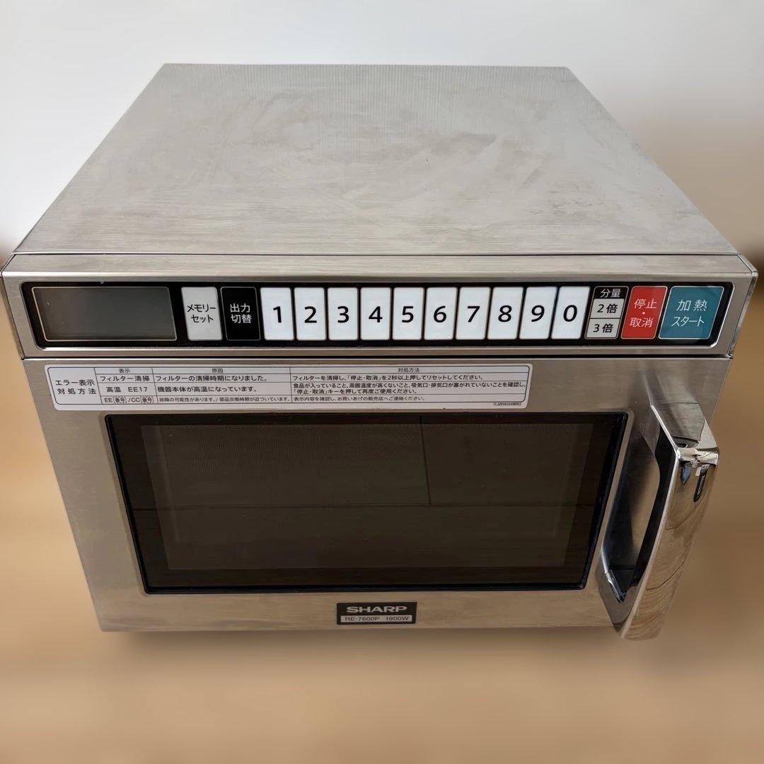 2024年製 シャープ 業務用電子レンジ RE-7600P 単相200V　動確済