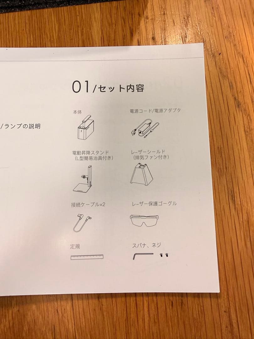レーザーペッカー2 LaserPecker 2 ポータブルレーザー彫刻機