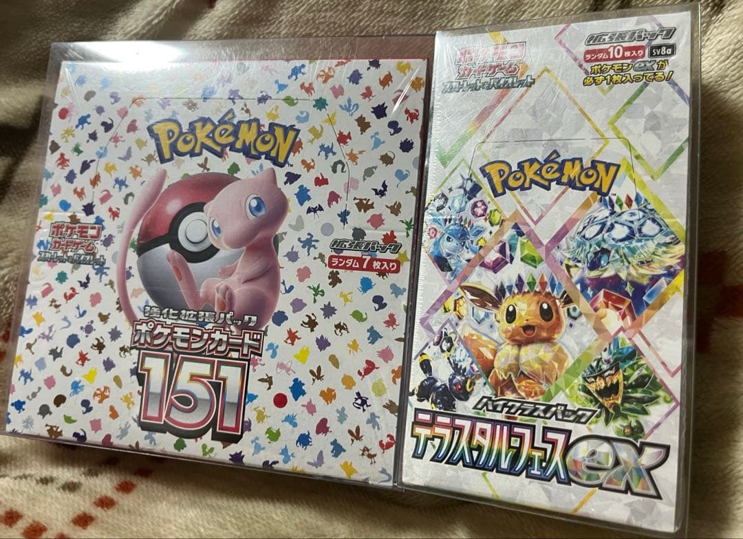 ポケモンカードゲーム 未開封BOX まとめ売り