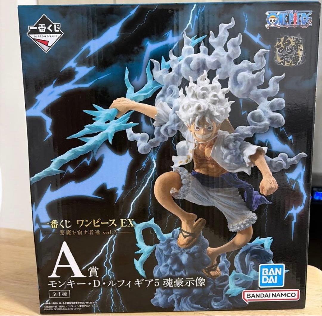 ワンピース 一番くじ フィギュア A賞 ルフィ