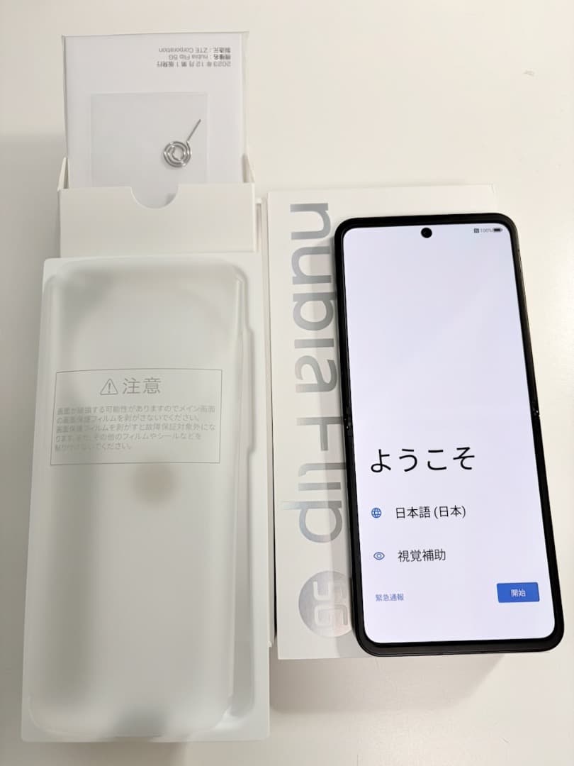 新品未使用 ZTE nubia Flip 5G 本体　すぐ使えるスマホケースつき