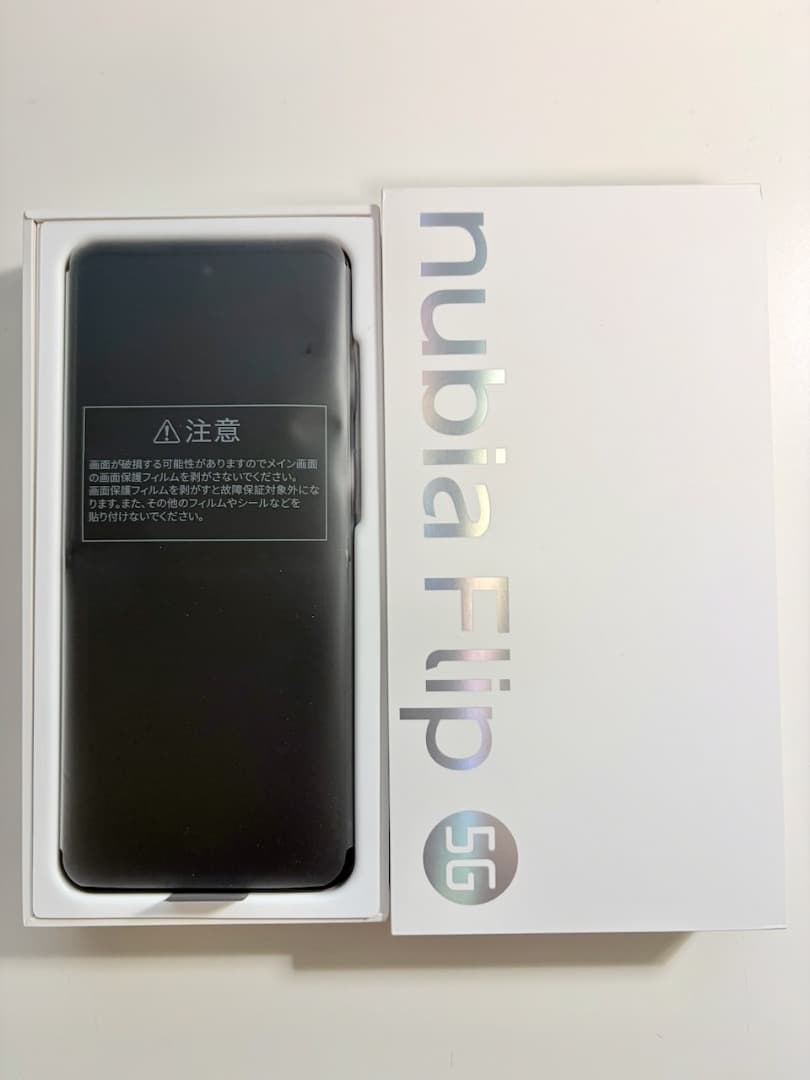 新品未使用 ZTE nubia Flip 5G 本体　すぐ使えるスマホケースつき