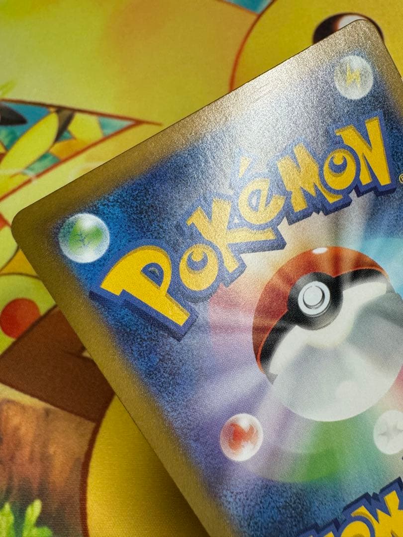 ポケモンカード ロケット団のファイヤーex SAR