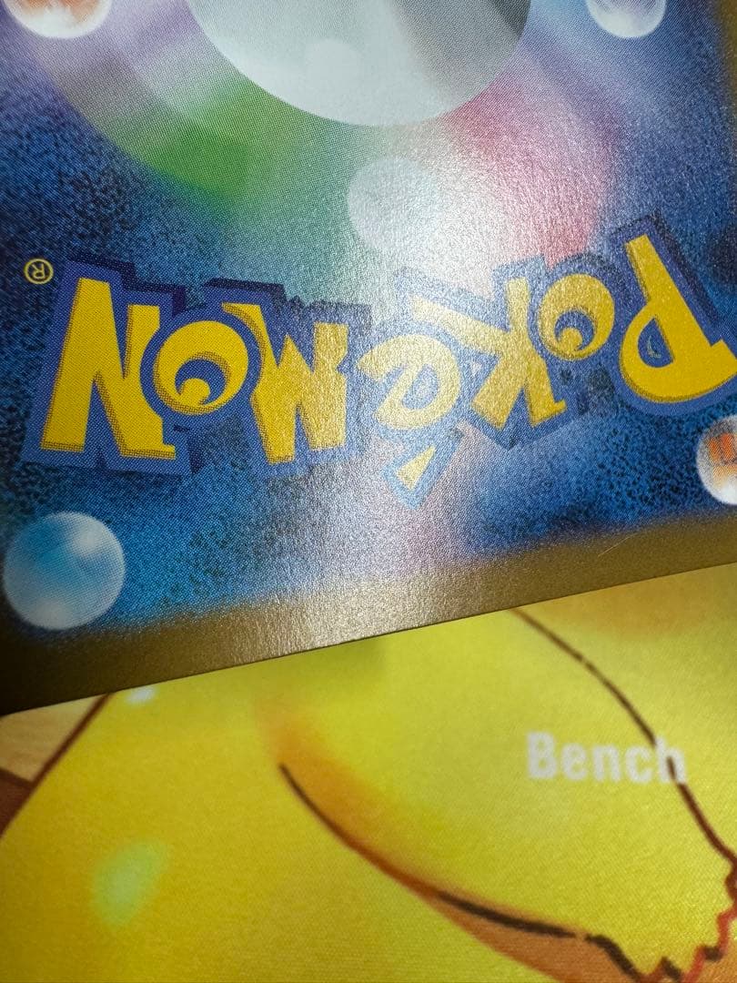 ポケモンカード ロケット団のファイヤーex SAR