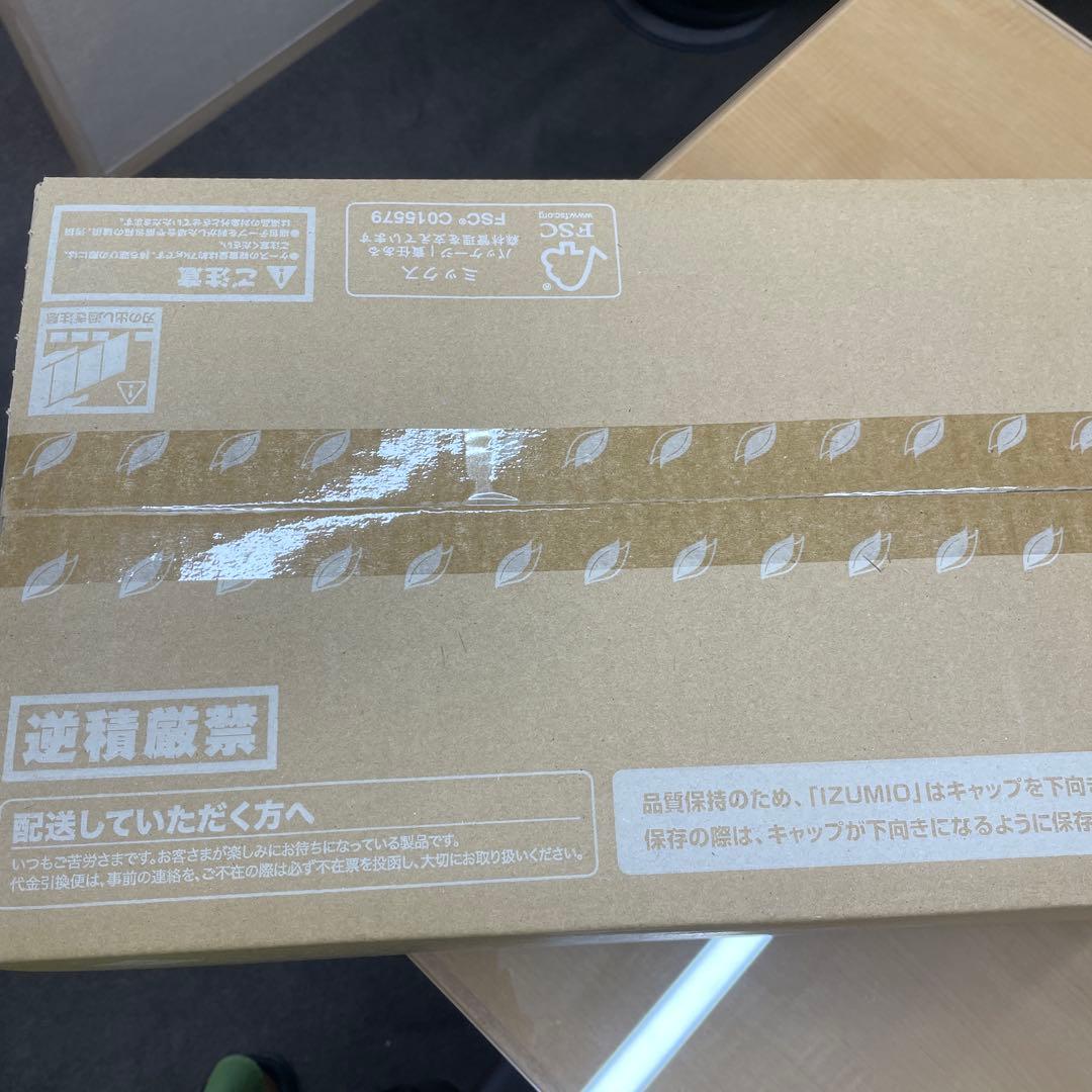 ナチュラリープラス水素水IZUMIO (新品)