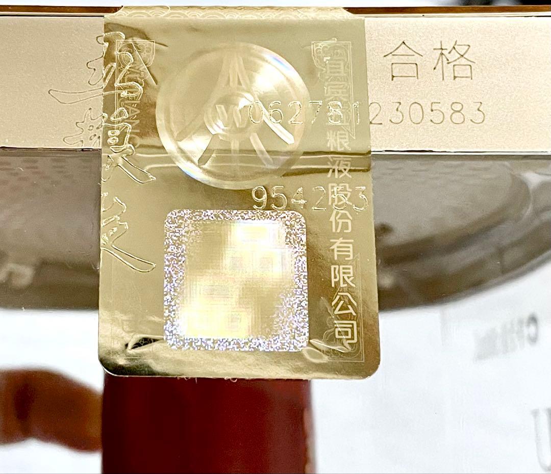 五粮液 500 ml 白酒