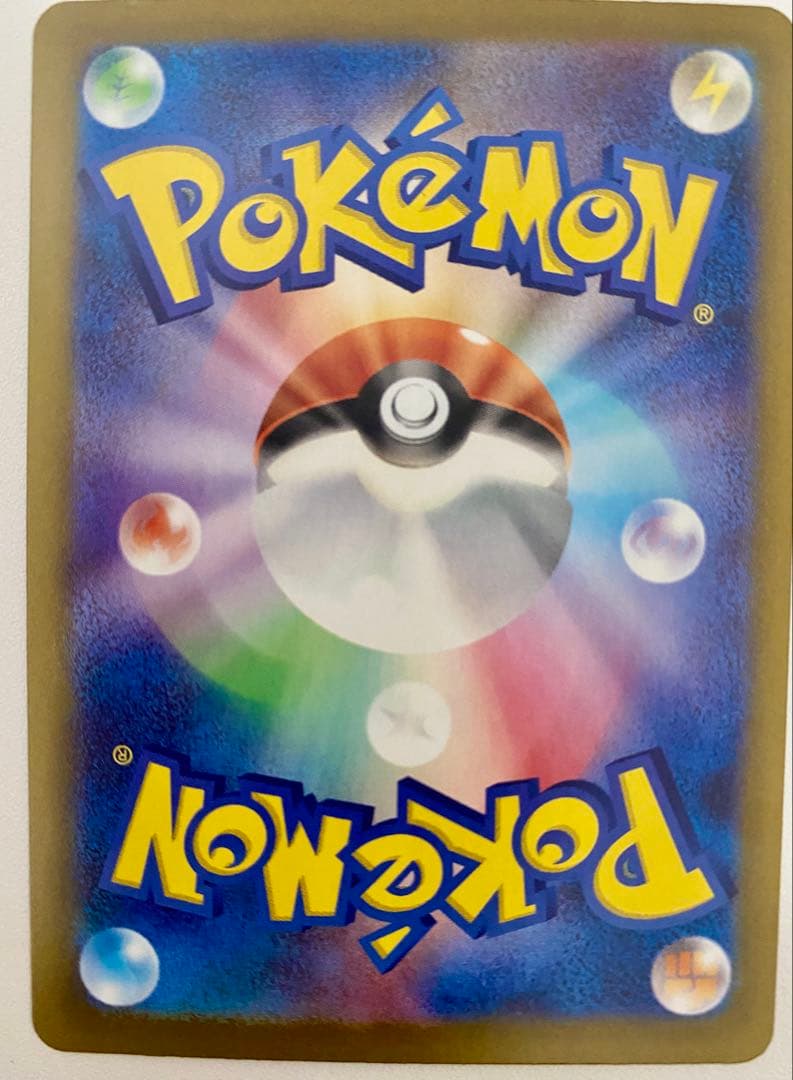 ポケモンカード　ムニキスゼロ　ニャースex SAR 未使用