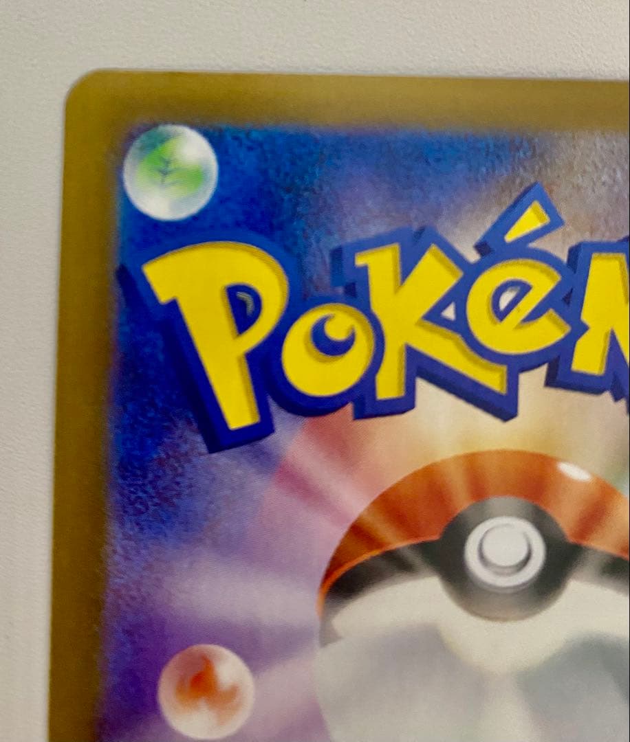 ポケモンカード　ムニキスゼロ　ニャースex SAR 未使用