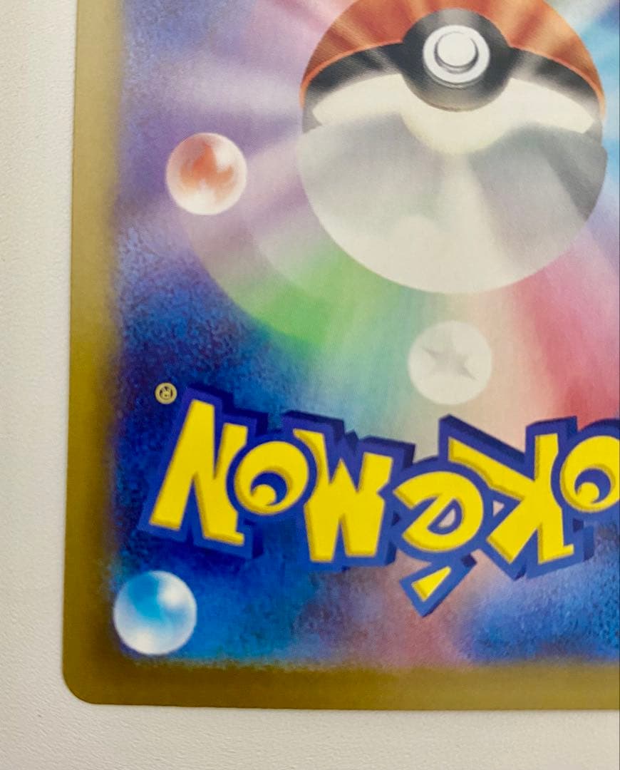 ポケモンカード　ムニキスゼロ　ニャースex SAR 未使用