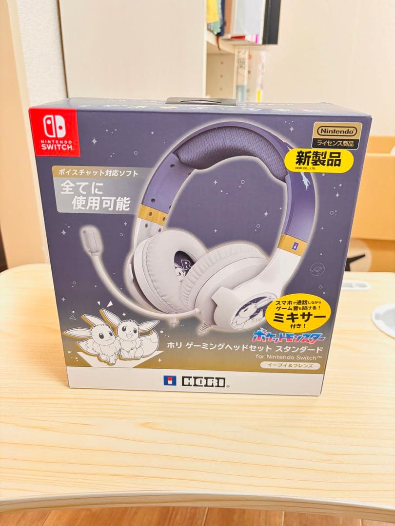 ポケモン ゲーミングヘッドセット NSW-480