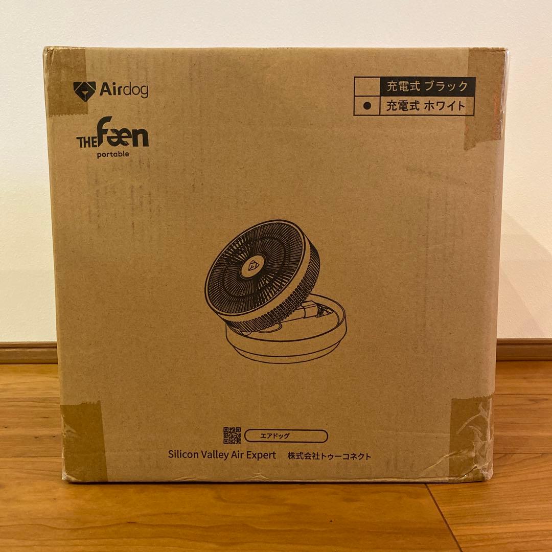 Airdog The Fan portable ホワイト