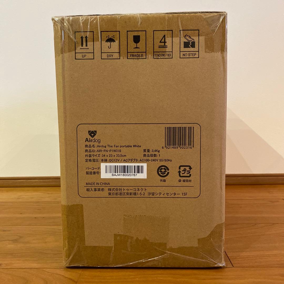 Airdog The Fan portable ホワイト