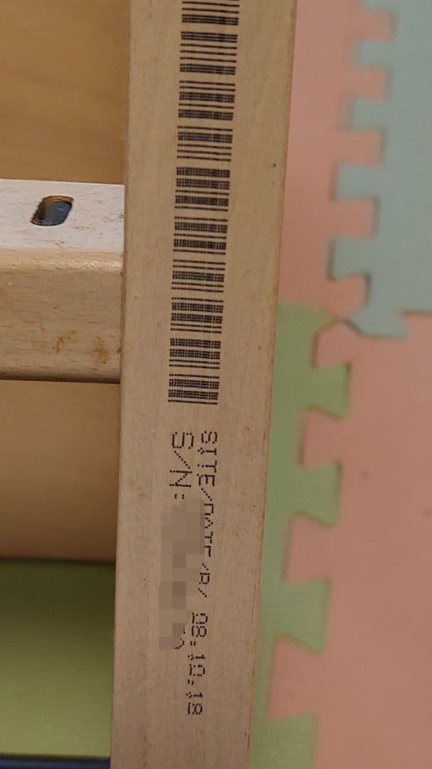 STOKKE Tripp Trapp トリップトラップ