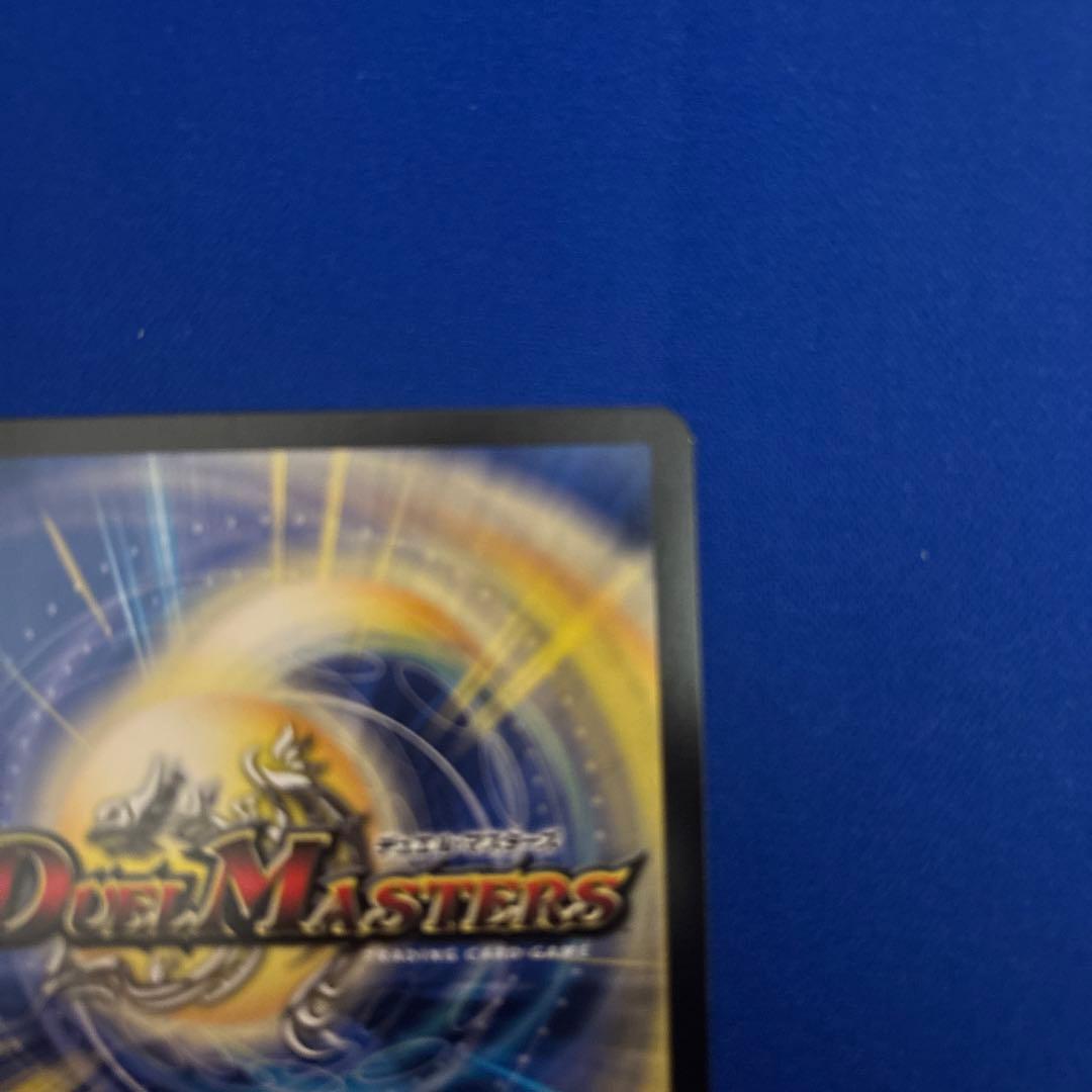 超愛銀河クエーサー・ラブエクスパンジョン　シークレット　2枚　デュエマ