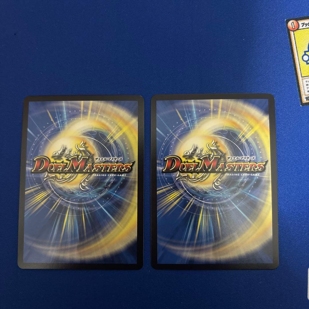 超愛銀河クエーサー・ラブエクスパンジョン　シークレット　2枚　デュエマ