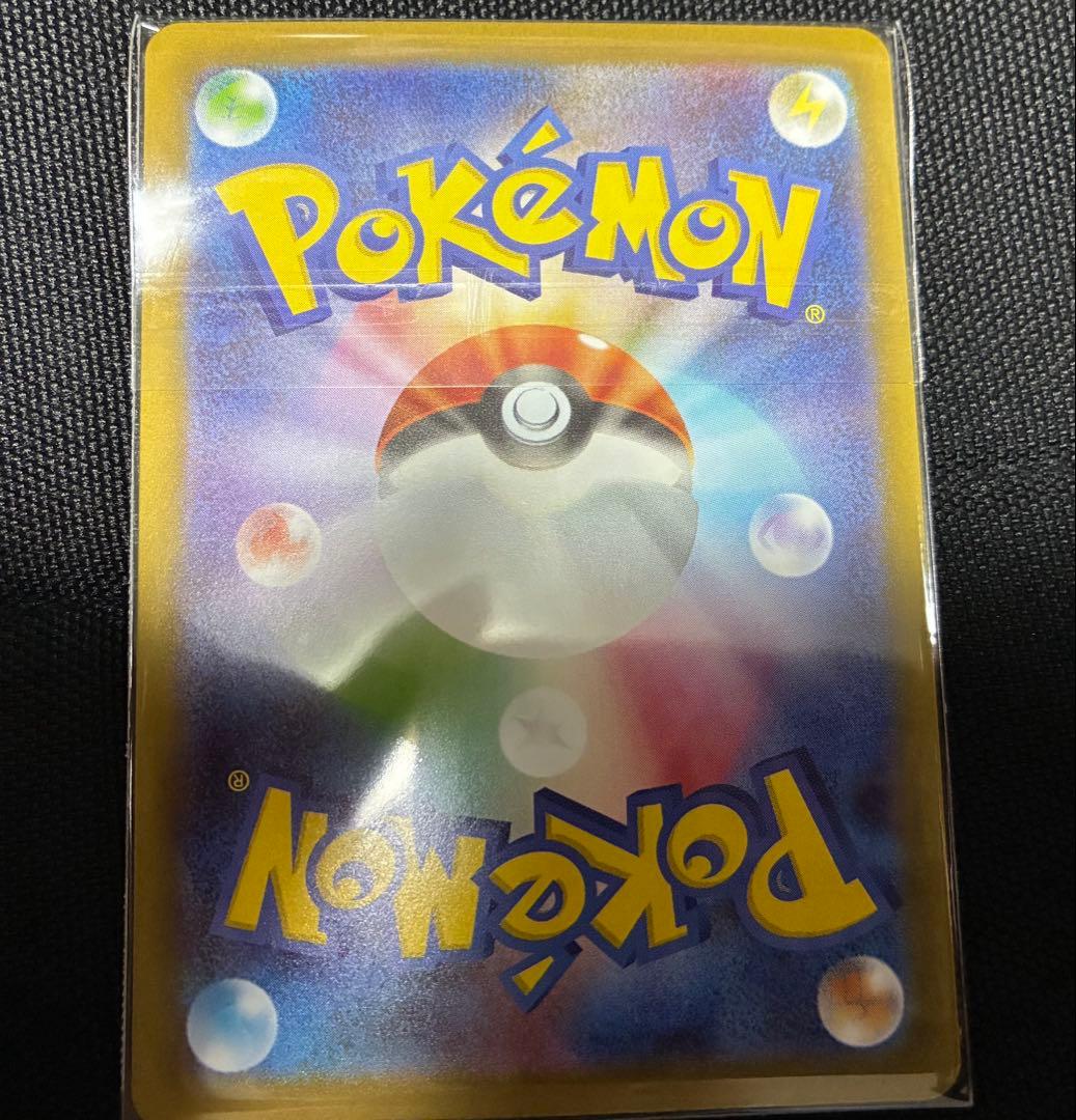 ニャースEX SAR ポケモンカード おまけあり