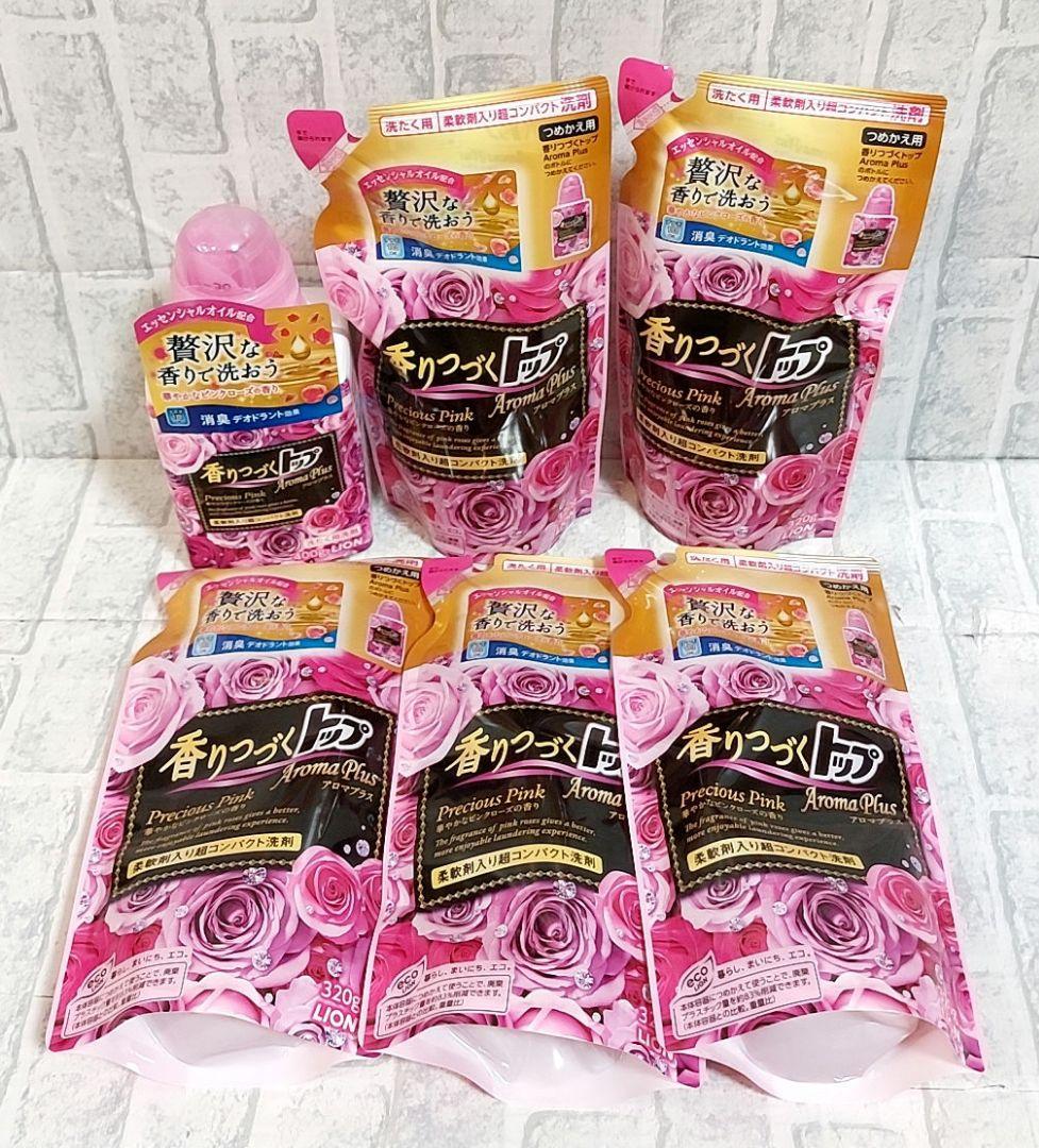 （廃盤・希少）香りつづくトップ　華やかなピンクローズの香り