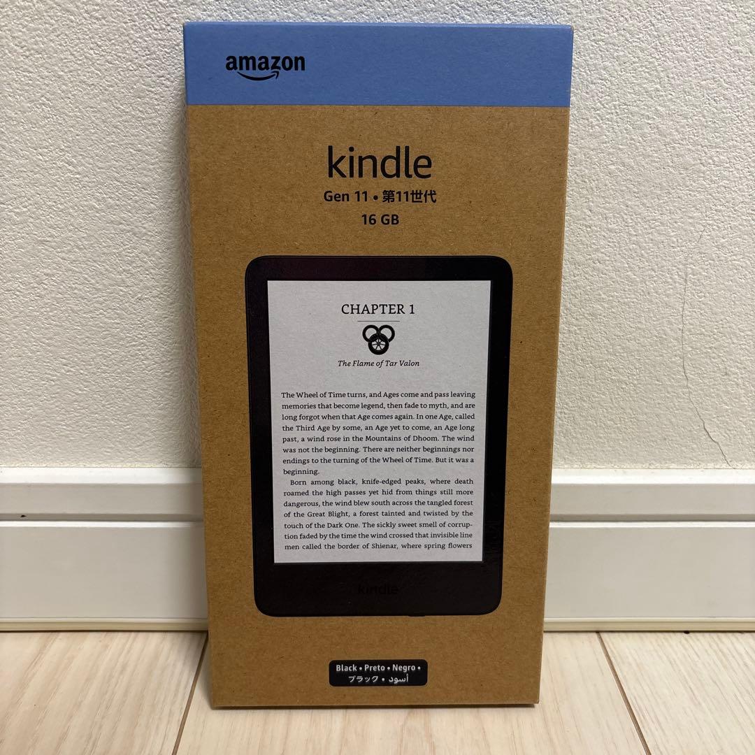 Kindle Gen 11 16GB ブラック
