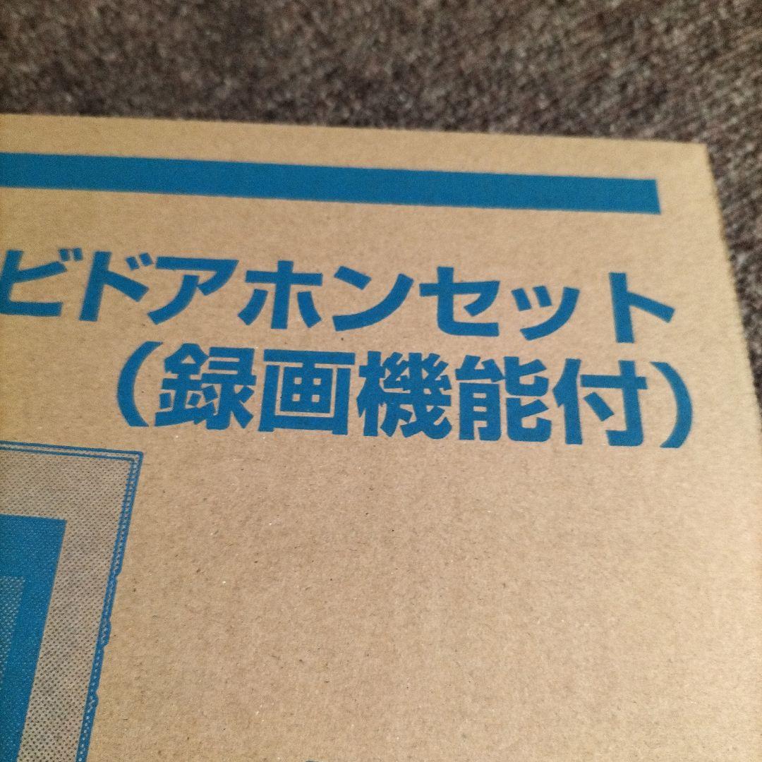 テレビドアホンセット (録画機能付)