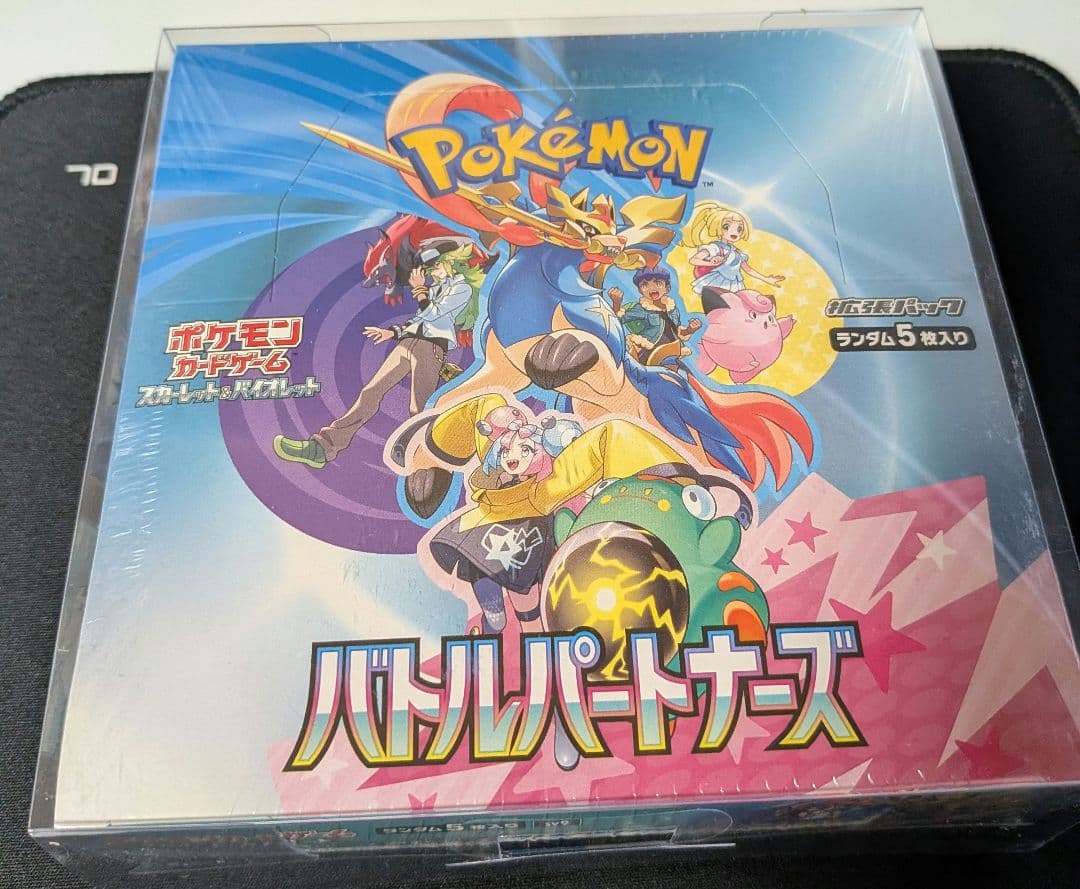 ポケモン バトルパートナーズ BOX 《新品未開封》シュリンクと保護ケース付き